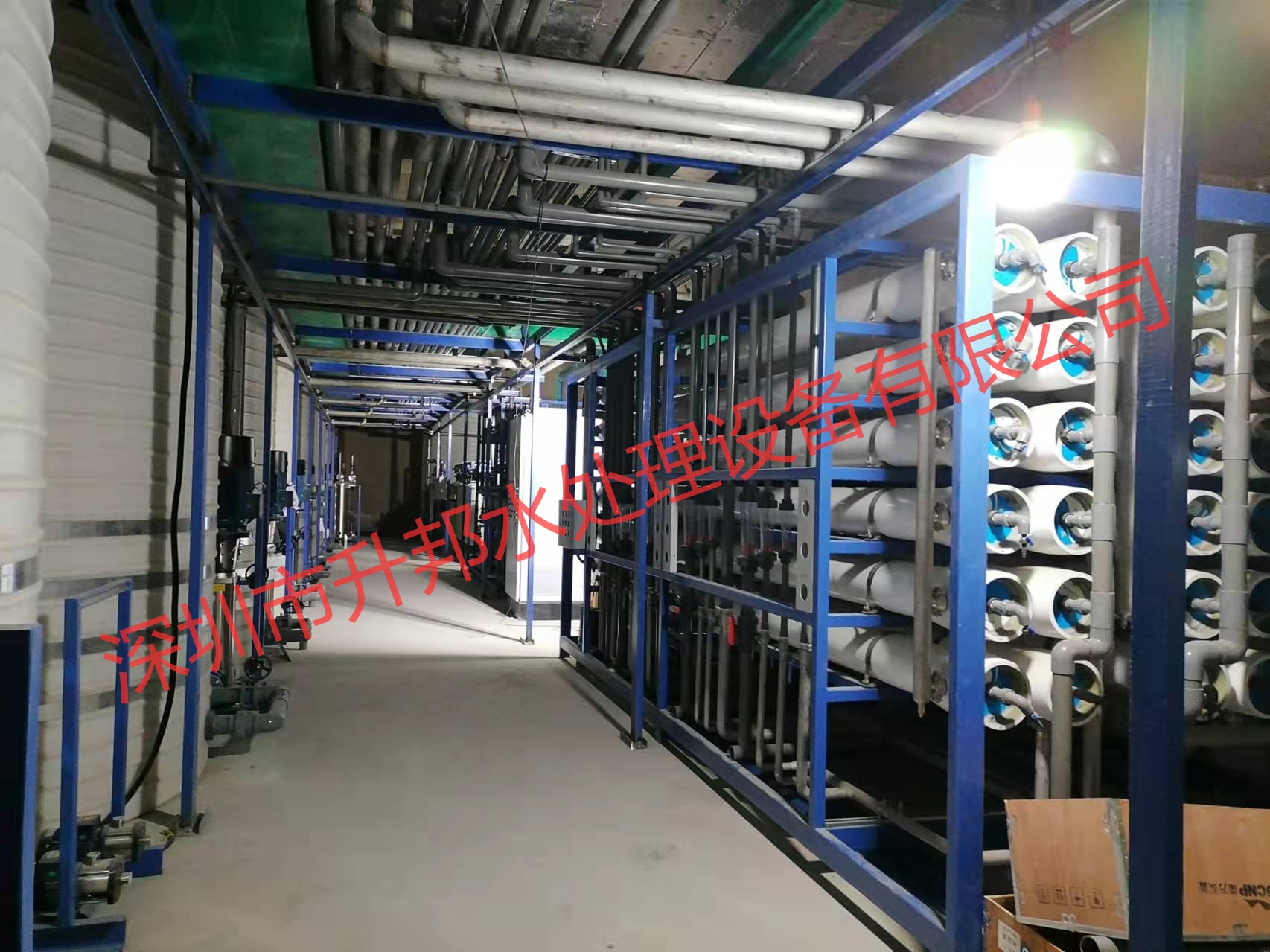 工業(yè)超純水設備180T/H+2RE